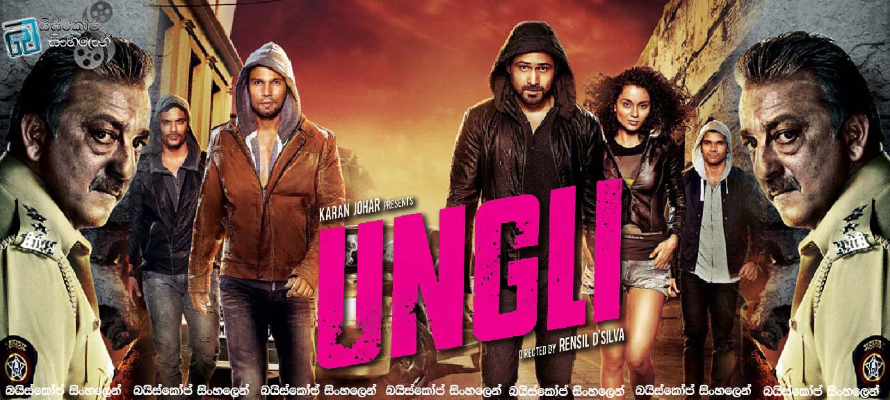 Ungli 2014
