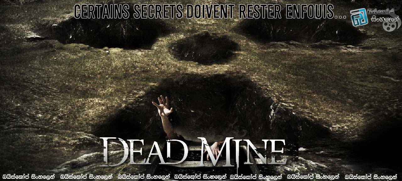 dead mine 2012