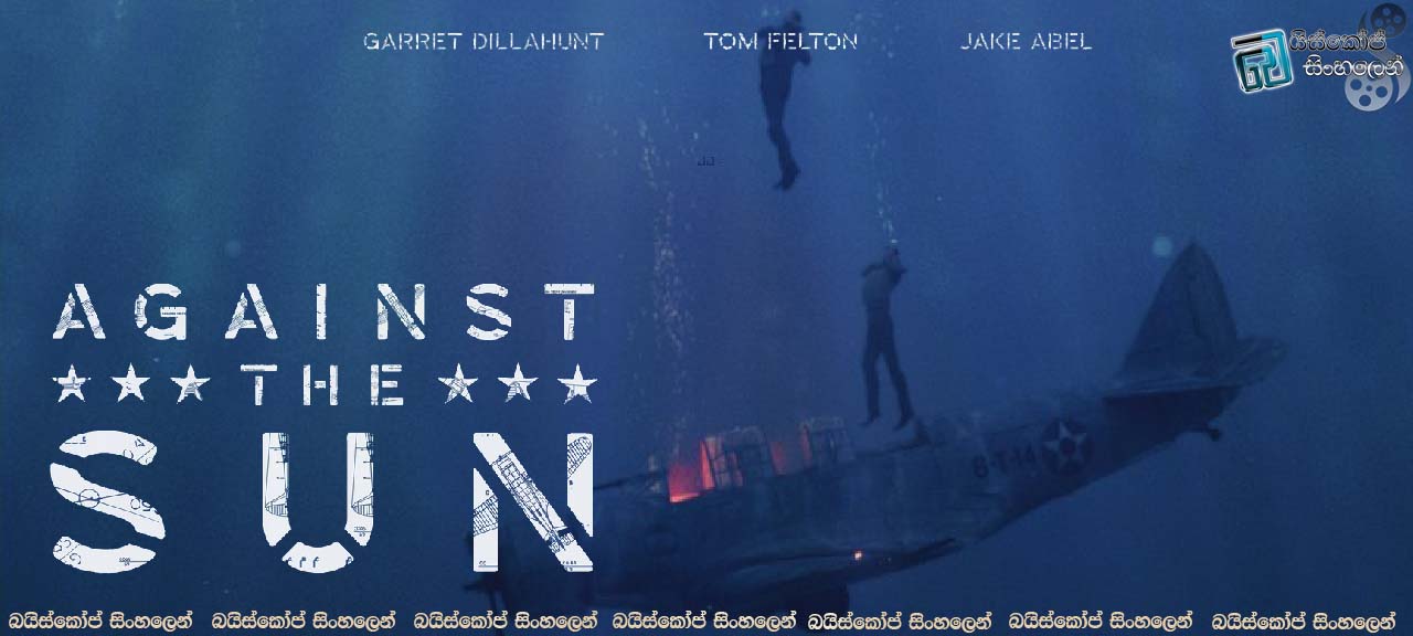 Against the Sun (2014)