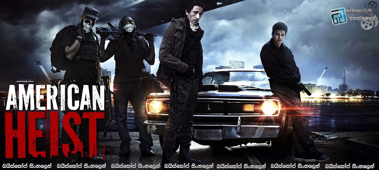 American Heist 2014