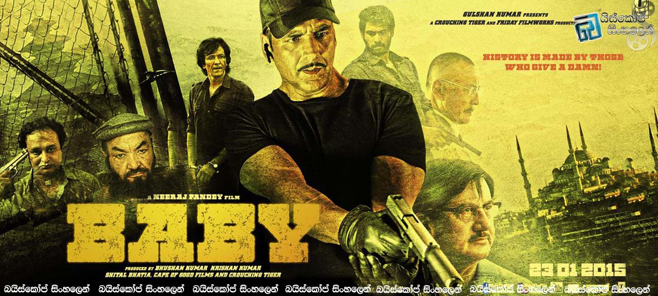 Baby (2015) | රට වෙනුවෙන් දිවි පරදුවට තබා සටන් වැදීම…  [සිංහල උපසිරැසි සමඟ]