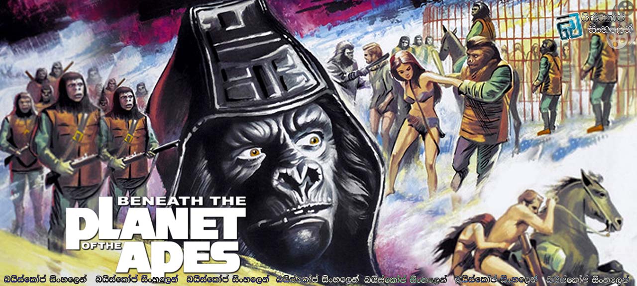 Beneath the Planet of the Apes 1970