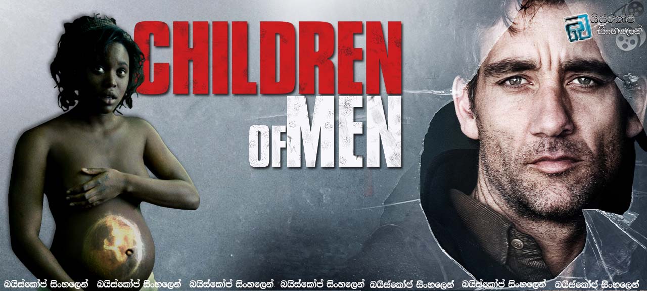Children of men 2006