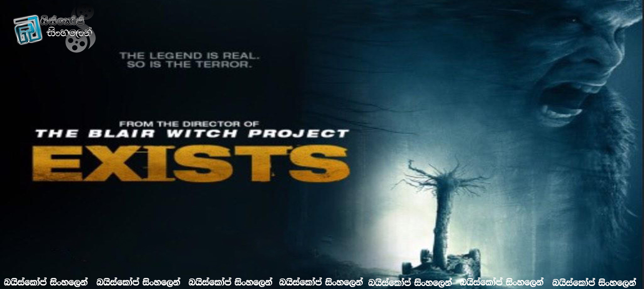 Exists-(2014)
