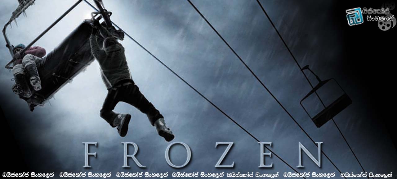 Frozen (2010)