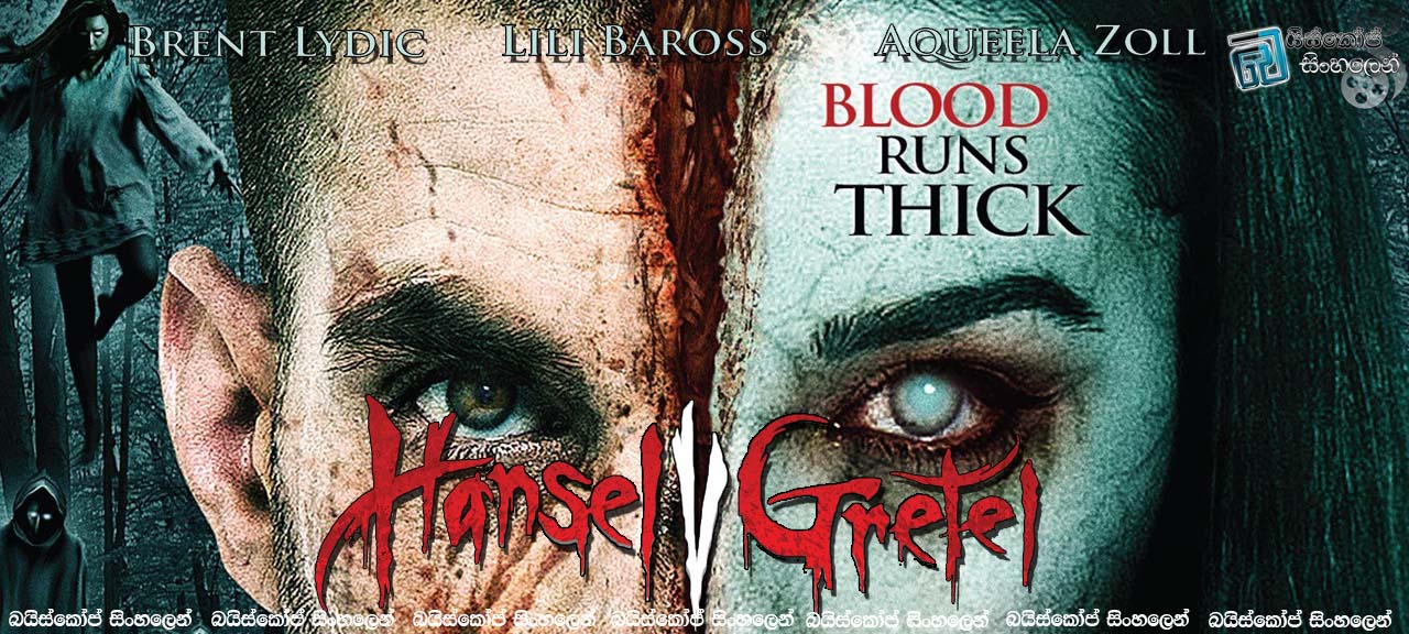 Hansel Vs Gretel 2015