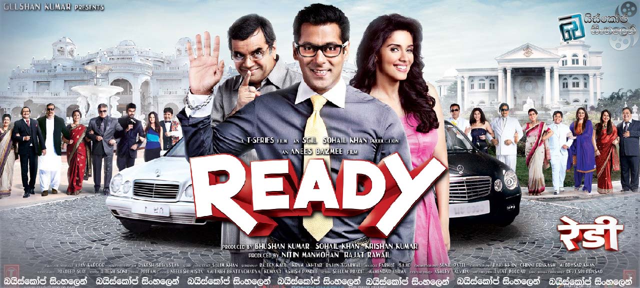 Ready(2011)