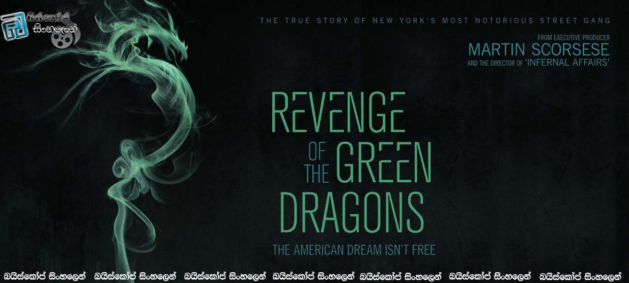 Revenge of the Green Dragons 2014