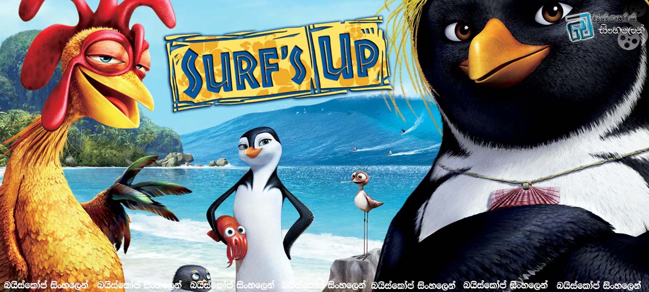 Surfs up 2007