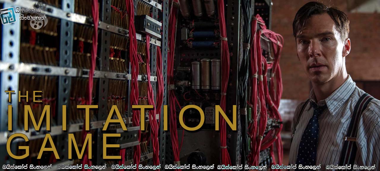 The Imitation Game 2014