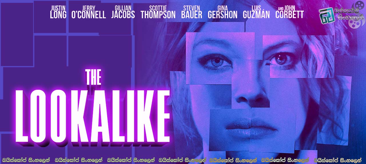 The Lookalike 2014