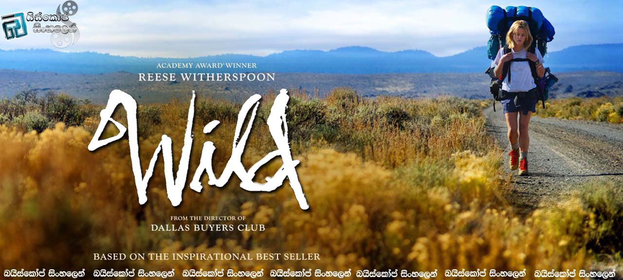 Wild 2014