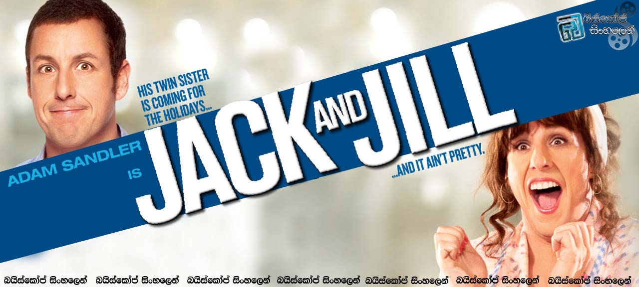 jack and jill 2011