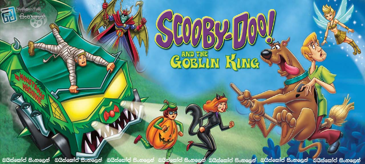 Scooby-Doo and the Goblin King (2008) with Sinhala Subtitles | මළවුන්ගේ දිනයේ පළිගැනිම. [සිංහල උපසිරසි සමඟ]