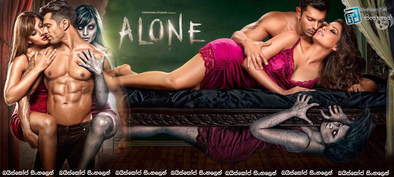 Alone 2015