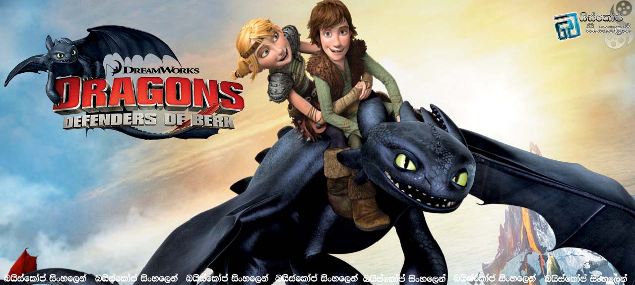 Dragons Defenders of berk SE2-2