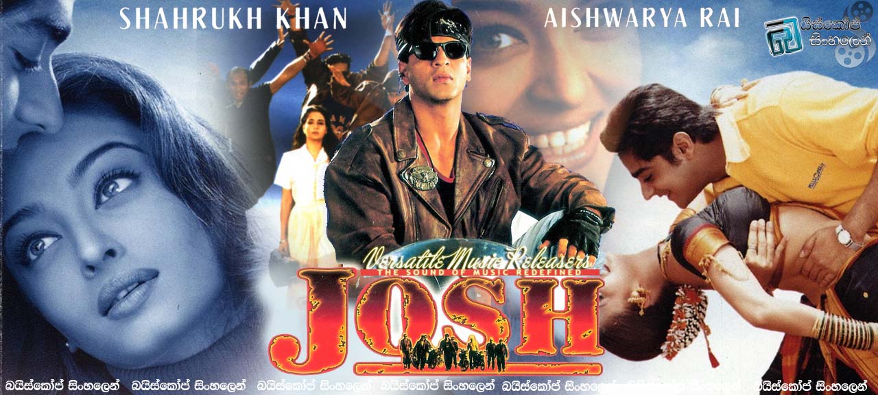 Josh(2000)
