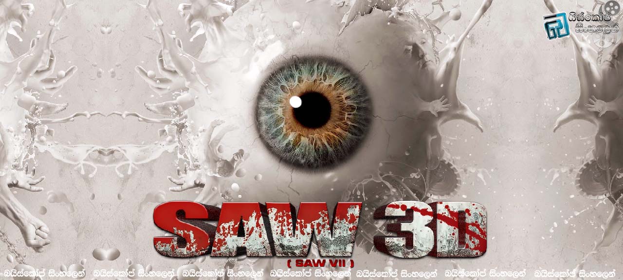 Saw 3D-The Final Chapter (2010)