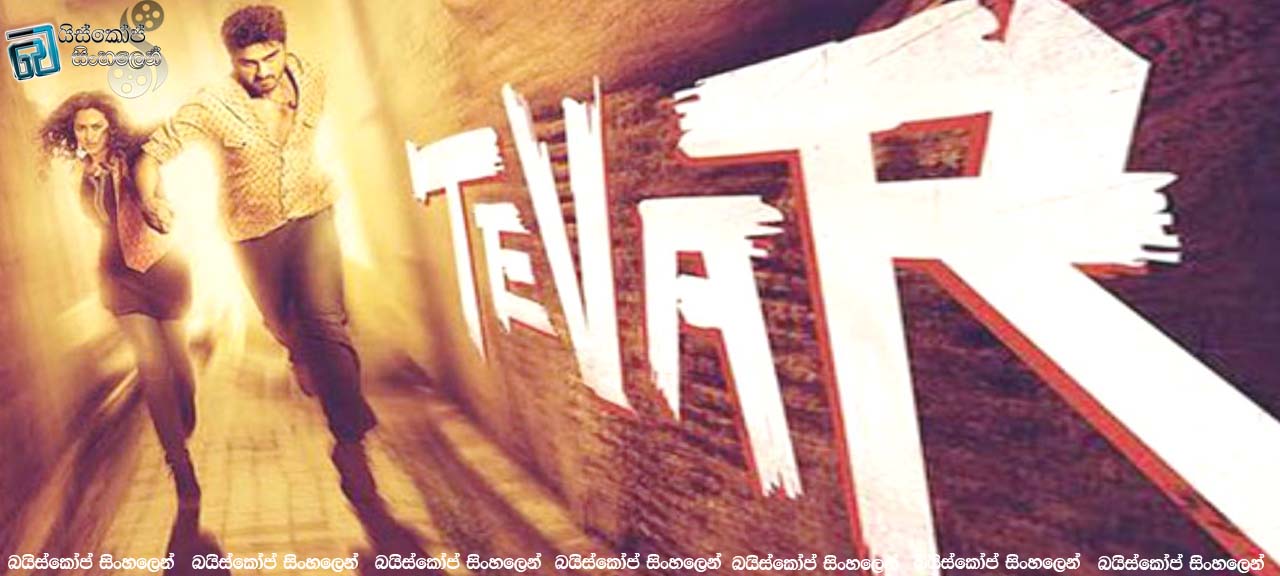 Tevar 2015
