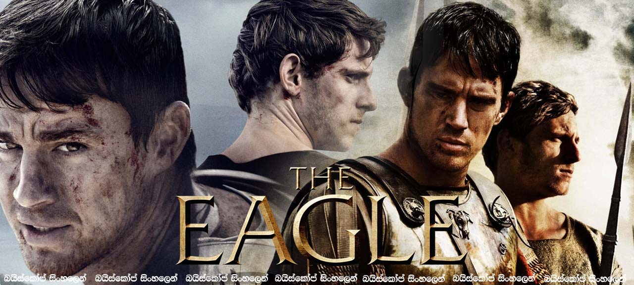 The Eagle (2011) | රාජාලියා… [සිංහල උපසිරසි සමඟ]