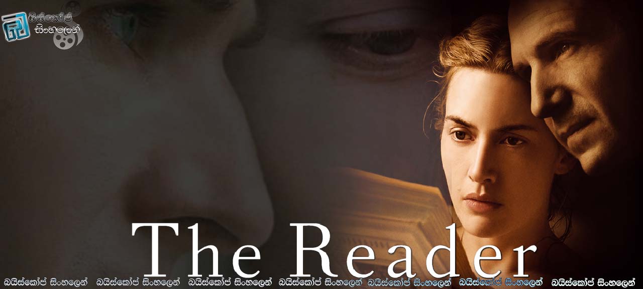The Reader (2008)  |   පහදන්නා…. [සිංහල උපසිරසි සමඟ] (18+)