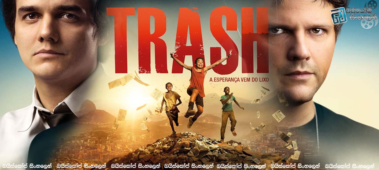 Trash (2014)