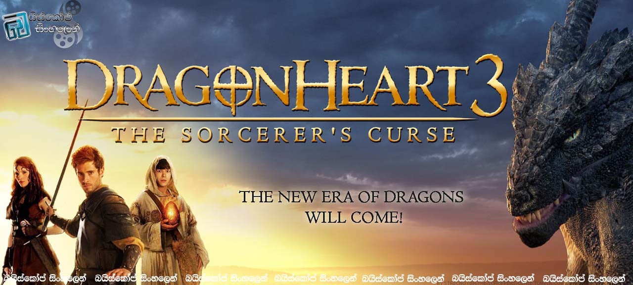 Dragonheart 3 The Sorcerer's Curse (2015)