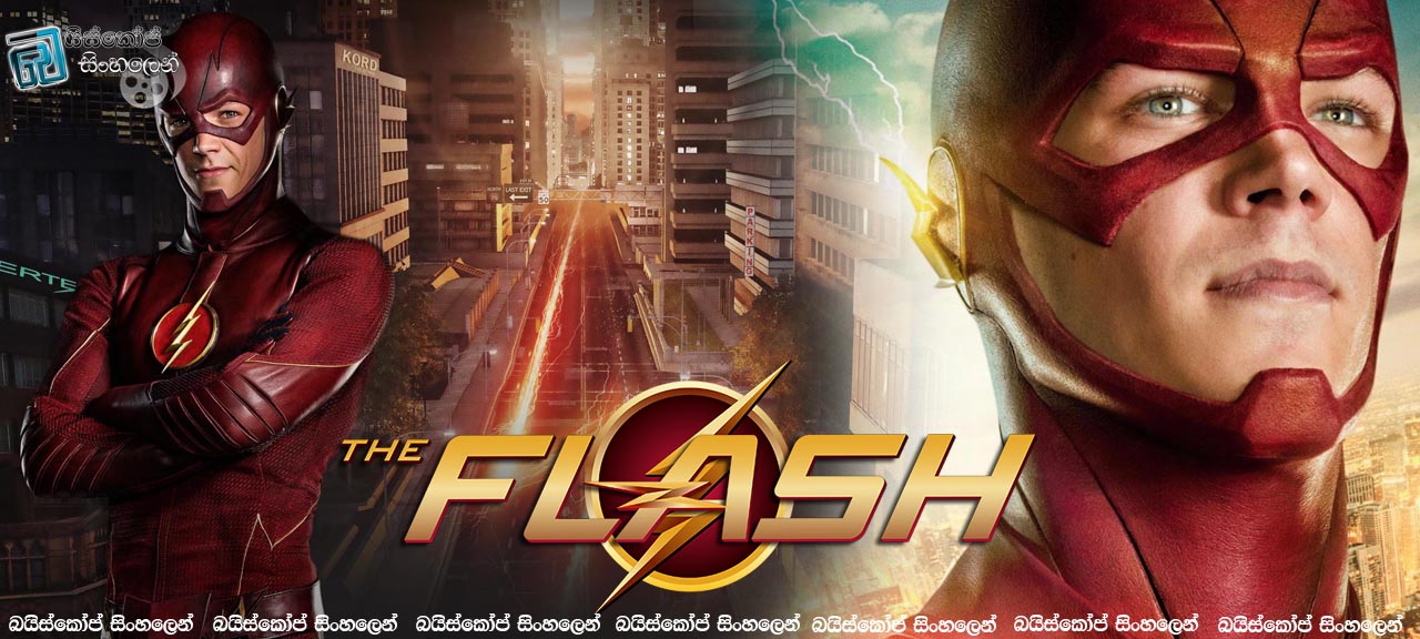 Flash New 1