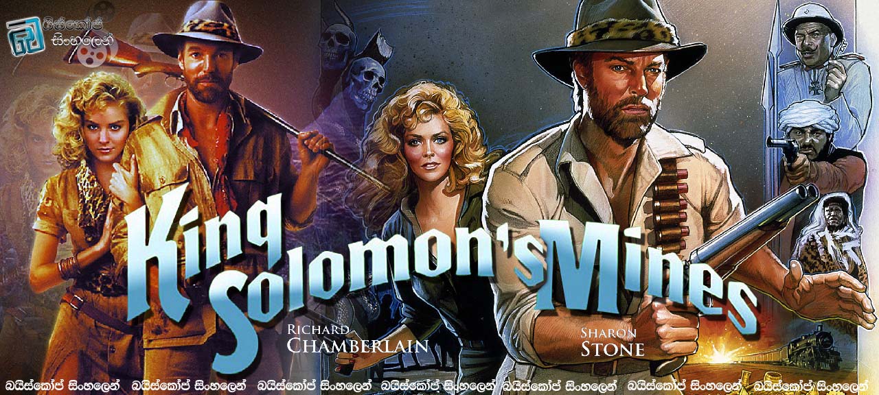 King Solomon's Mines (1985)