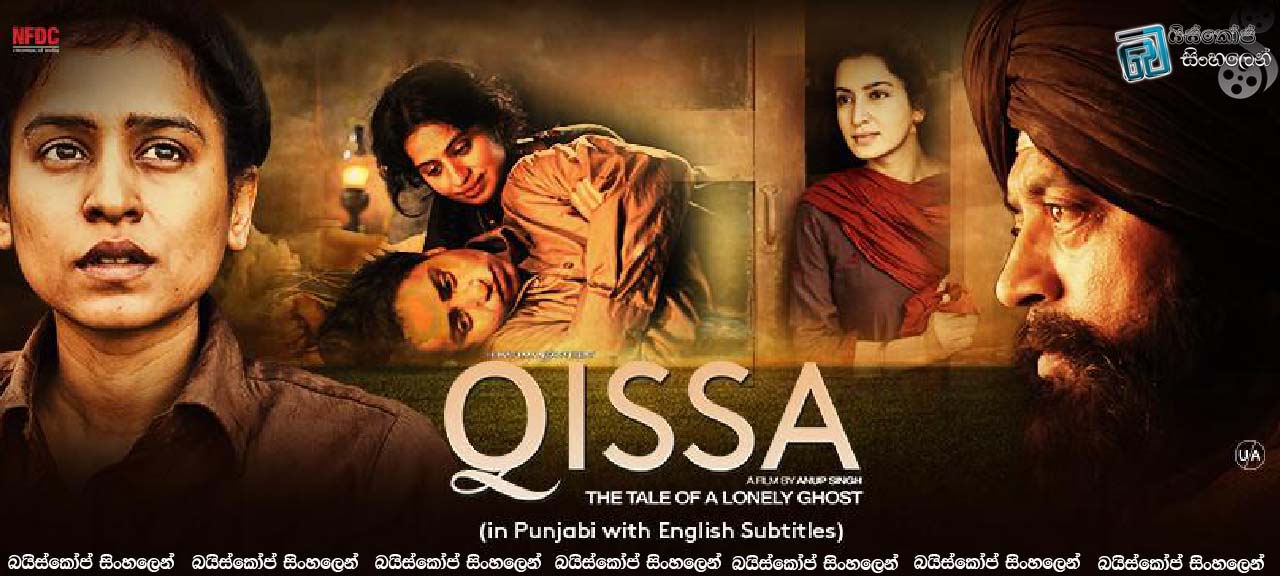 Qissa (2015)