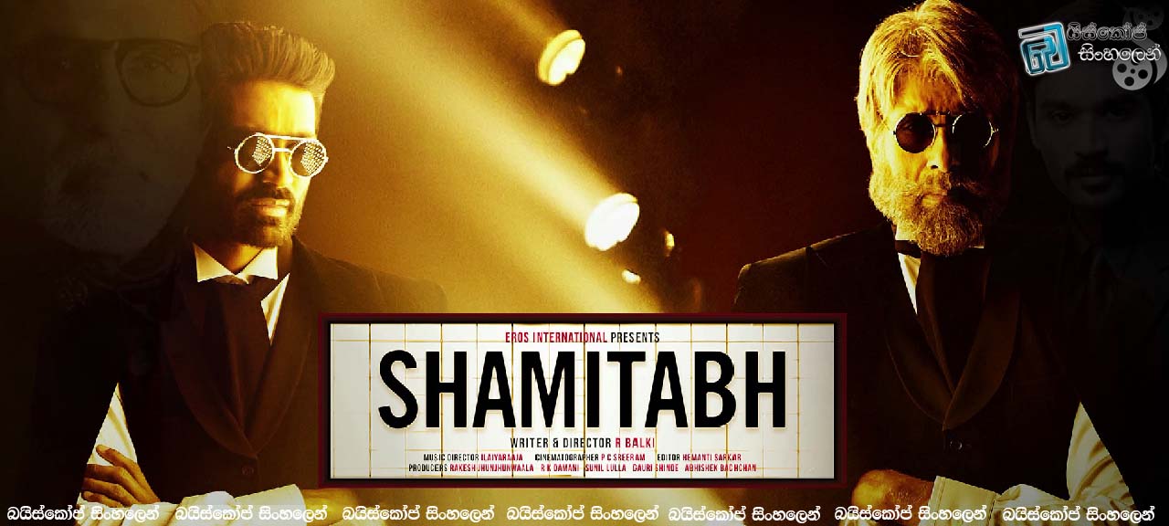 Shamitabh (2015)