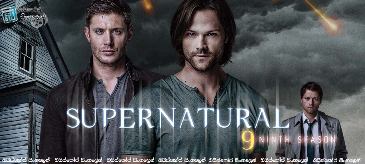 Supernatural S09 1