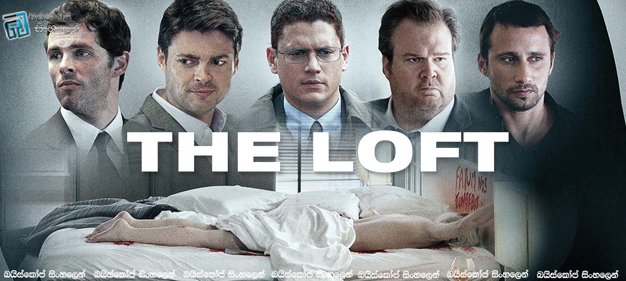 The Loft (2015)