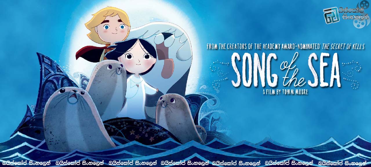 song of the sea (2014)