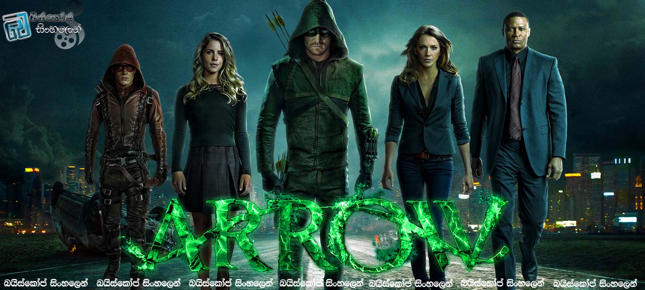Arrow new