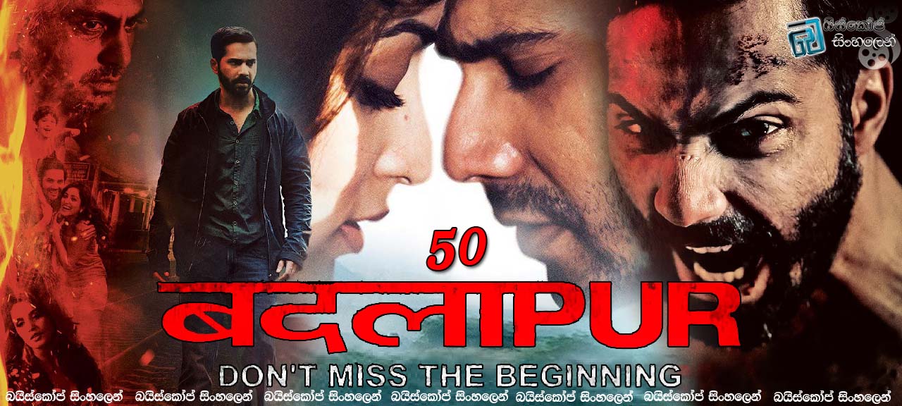 Badlapur (2015)