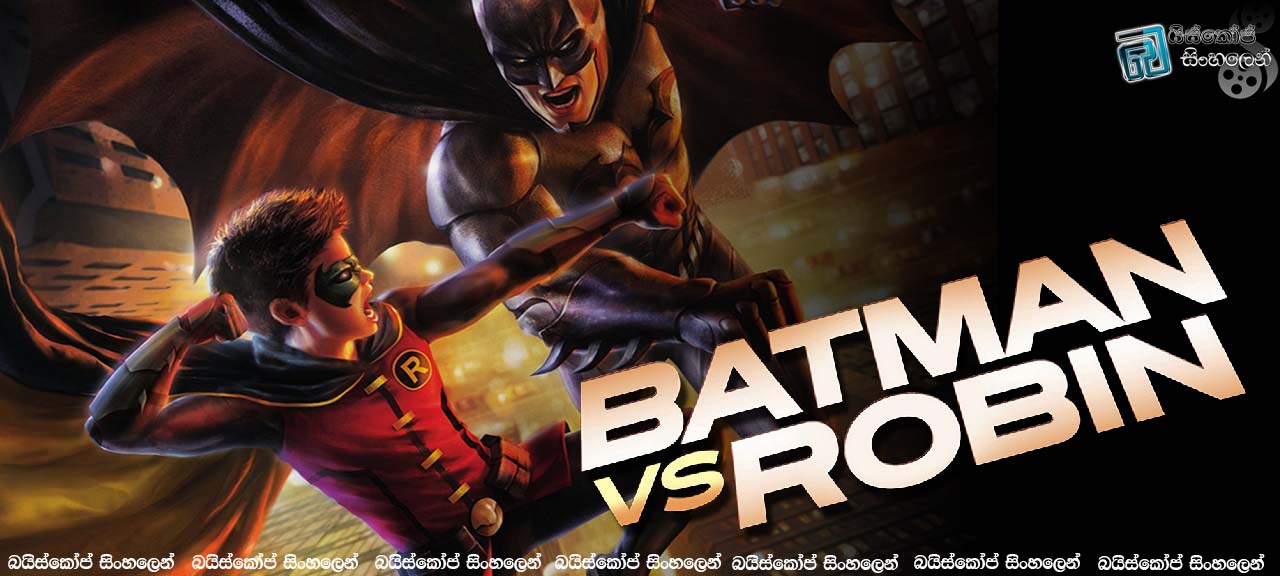 Batman vs. Robin 2015