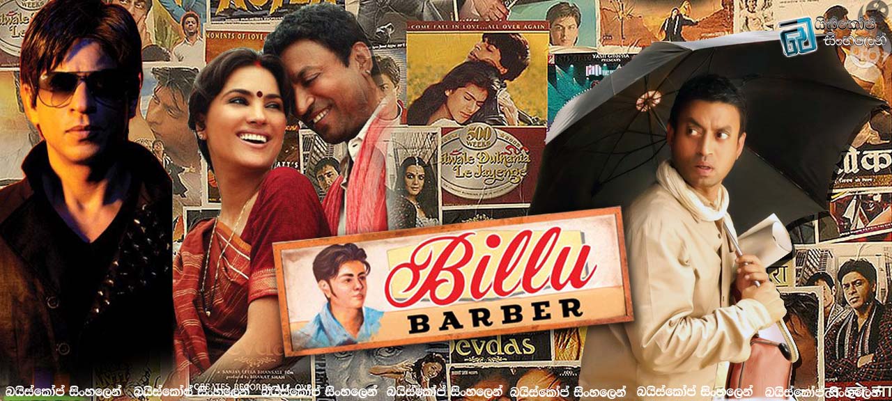 Billu (2009)