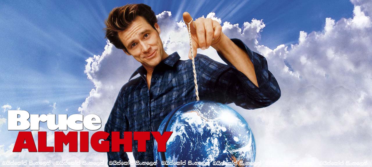 Bruce Almighty 2003