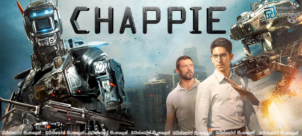 Chappie (2015)