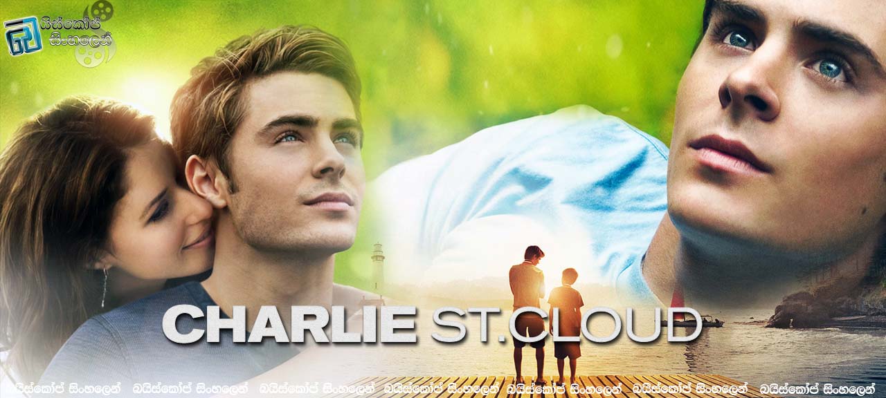 Charlie St Cloud 2010