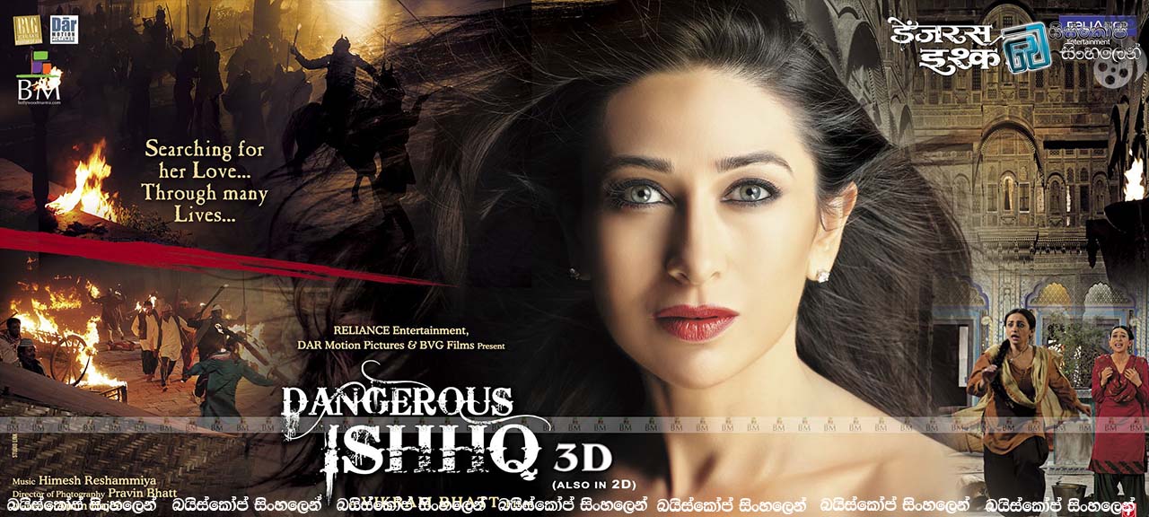 Dangerous Ishhq (2012)