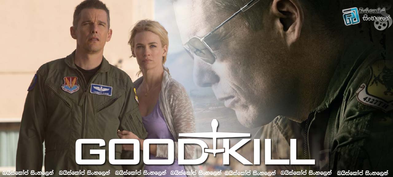 Good Kill 2015