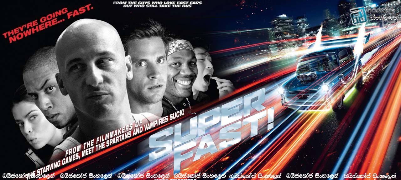 Superfast! (2015) | ඩොලර් මිලියන 100 සොරකම  [සිංහල උපසිරැසි සමඟ]