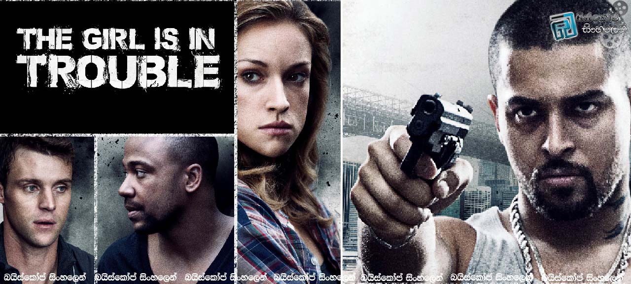 The Girl Is in Trouble (2015)