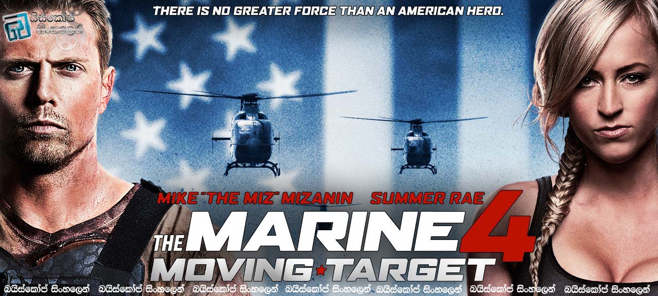 The Marine 4 Moving Target 2015