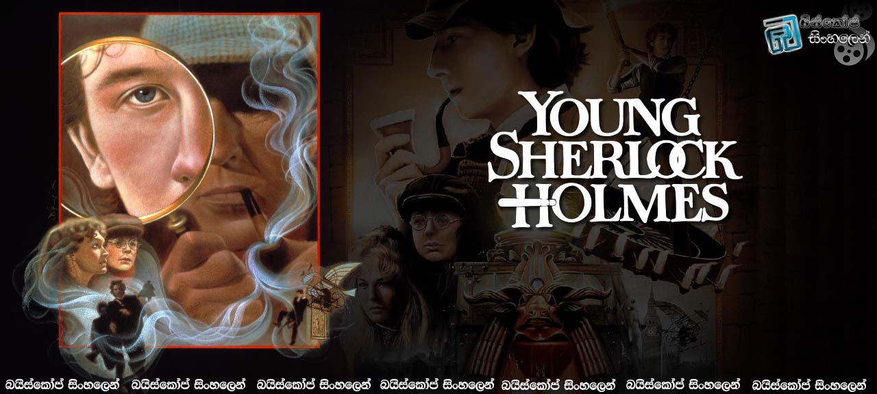 Young Sherlock Holmes (1985)