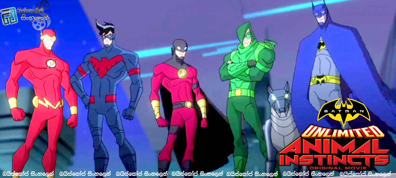 Batman Unlimited: Animal Instincts (2015)  | සත්ව හමුදාවක් ! [සිංහල උපසිරැසි සමඟ]