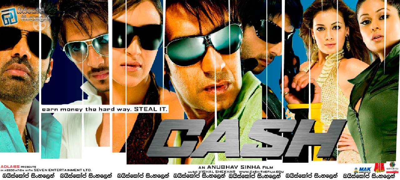 Cash 2007