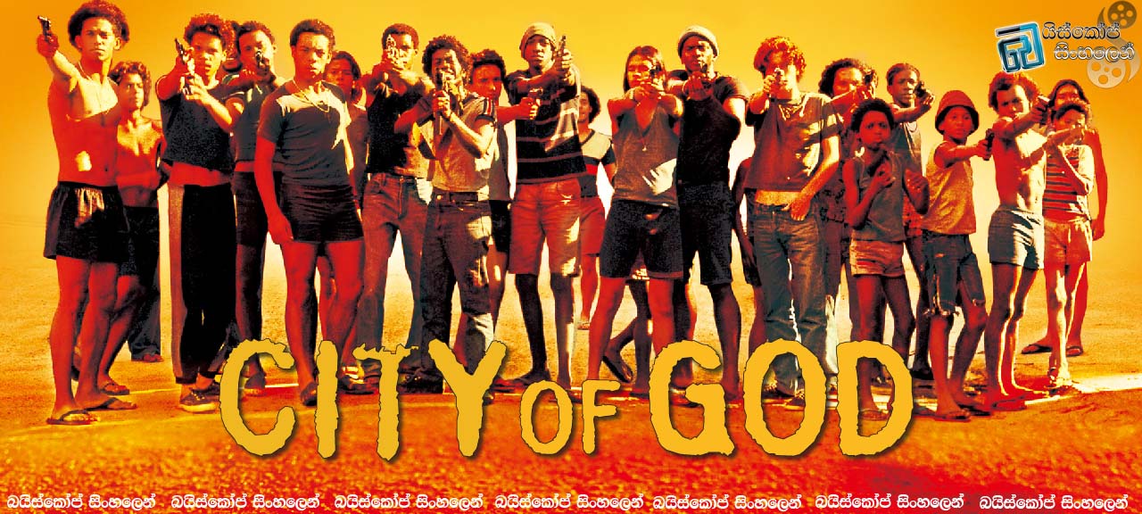 City of Gods (2002) | පාතාලයේ සිරකරුවෝ..[සිංහල උපසිරැසි සමඟ]